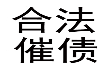 胜诉后如何申请欠款强制执行？